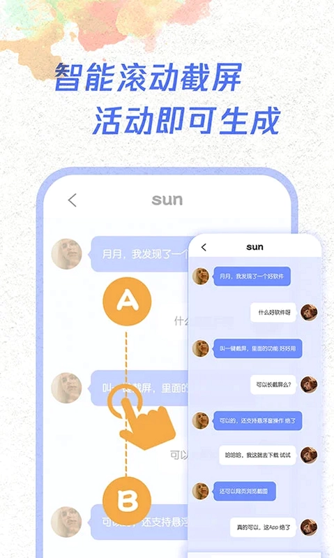OneClickScreenshot 一键截屏预览图