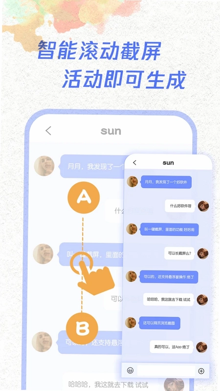 OneClickScreenshot 一键截屏预览图