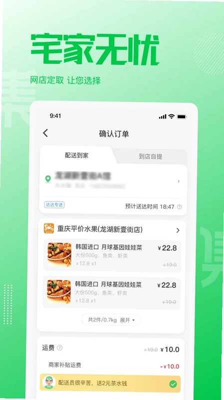 万集荟预览图