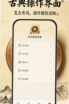��ˮ��������appԤ��ͼ