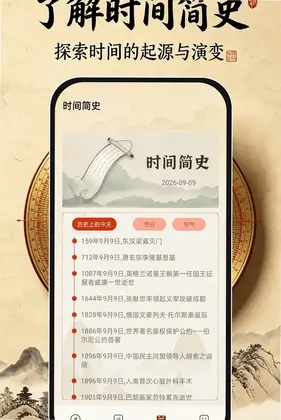 ��ˮ��������appԤ��ͼ