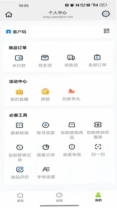 和风生活预览图