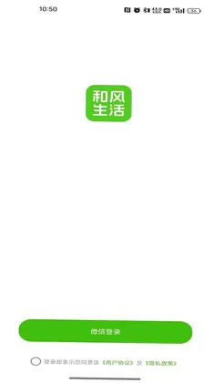和风生活预览图
