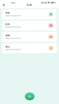 居家妙点预览图