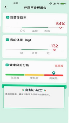 居家妙点预览图