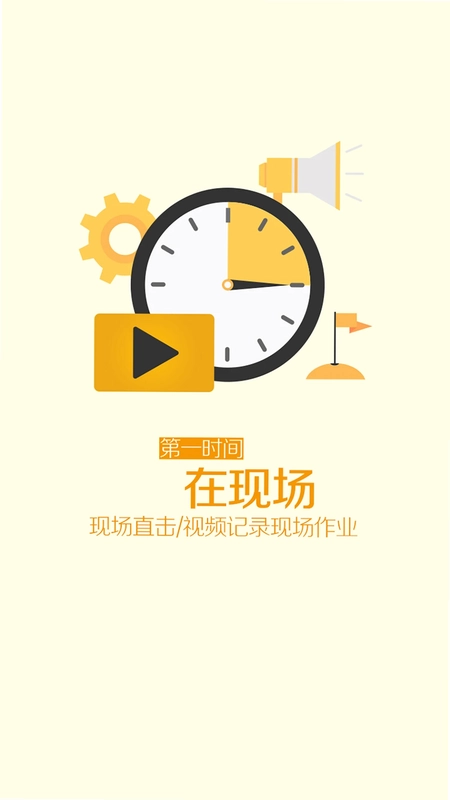 匠客工程机械预览图