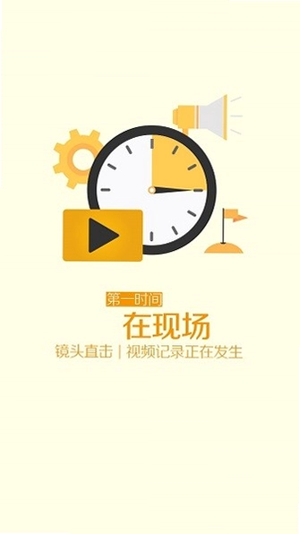 匠客工程机械预览图