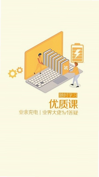 匠客工程机械预览图