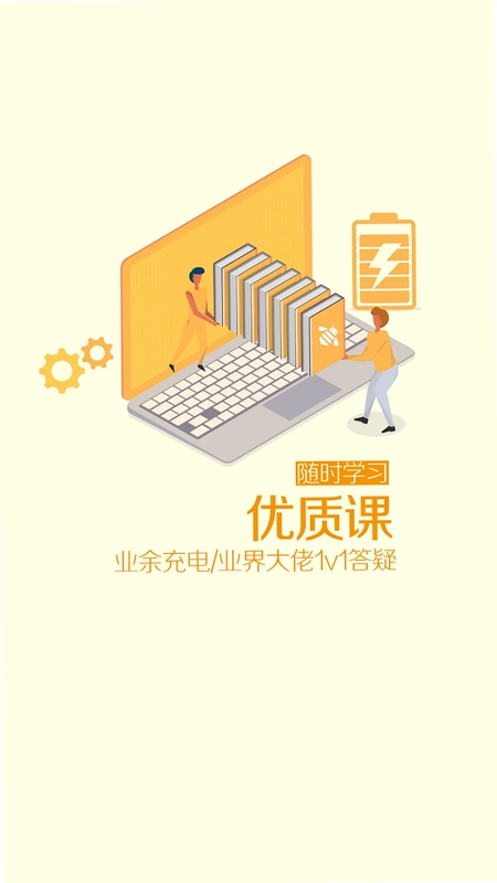 匠客工程机械预览图