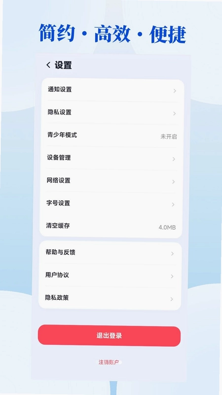 量讯预览图