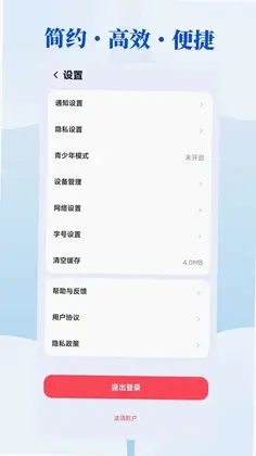 量讯预览图