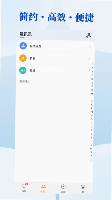 量讯预览图