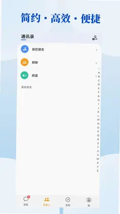 量讯预览图