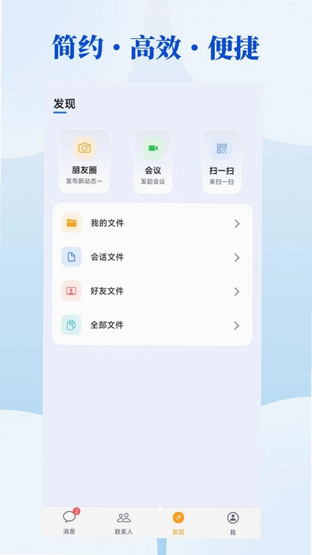 量讯预览图