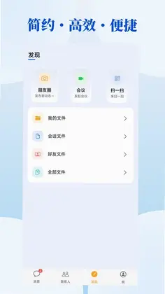 量讯预览图