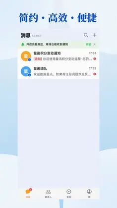 量讯预览图