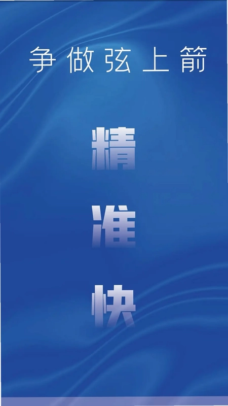救在贤城预览图