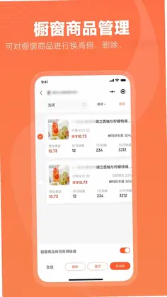 蝉选预览图