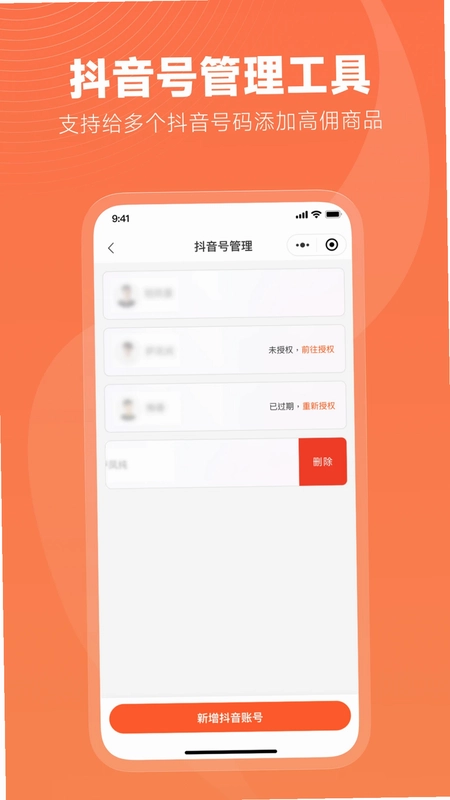 蝉选预览图