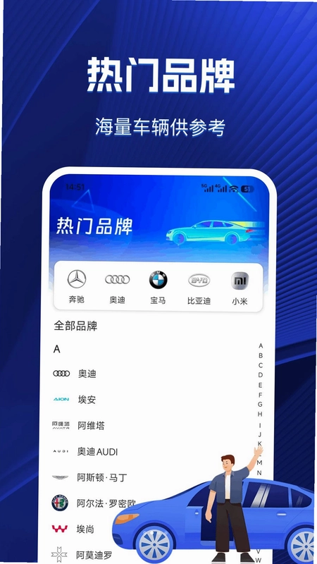 车主车险实时查app预览图