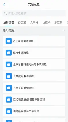 救在贤城预览图