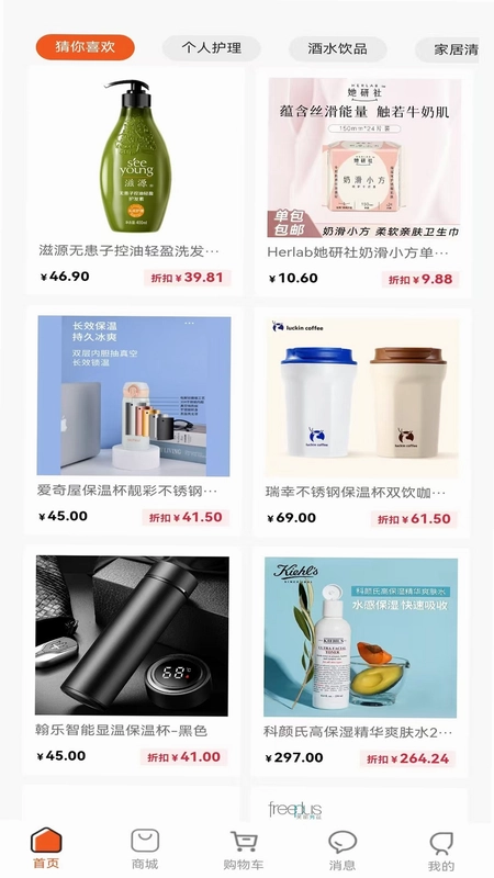 数创同城预览图