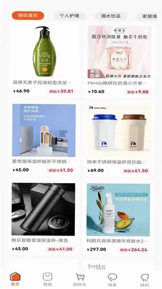 数创同城预览图