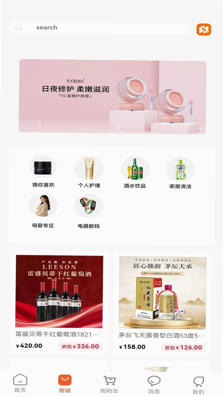 数创同城预览图