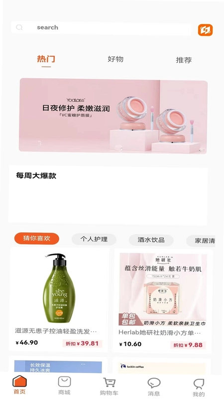 数创同城预览图