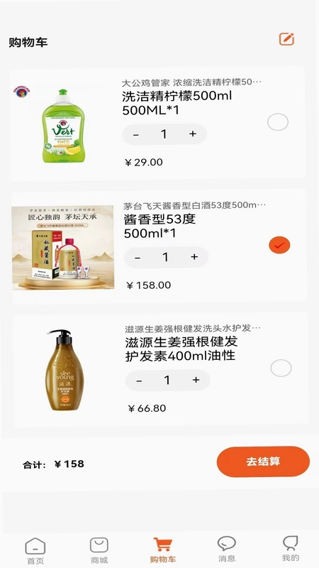 数创同城预览图