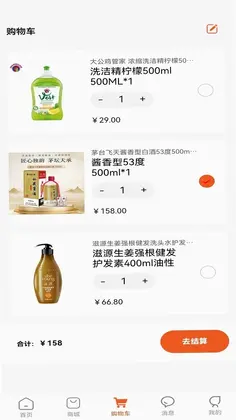 数创同城预览图