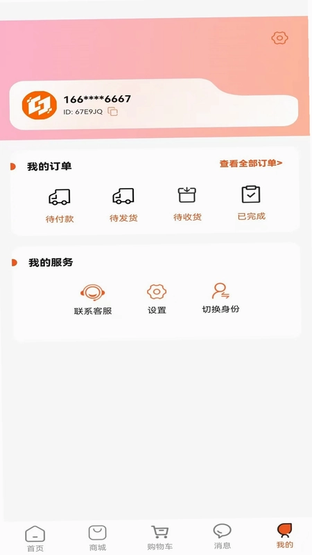 数创同城预览图