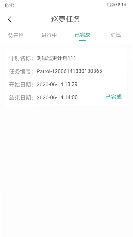 小和师傅预览图