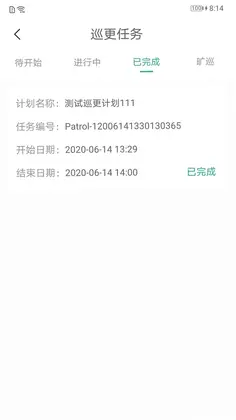 小和师傅预览图