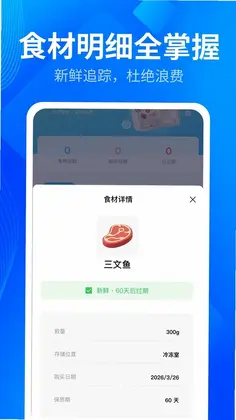 ����ȫ��ɨ��ܼ�Ԥ��ͼ