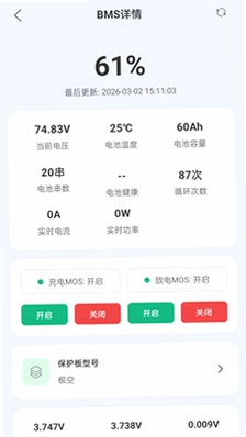 域行商家端预览图