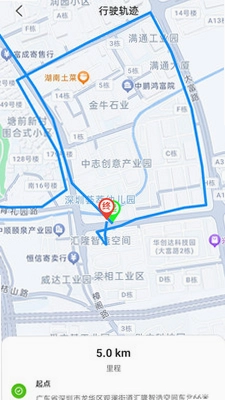 域行商家端预览图