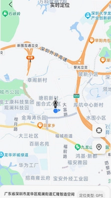域行商家端预览图