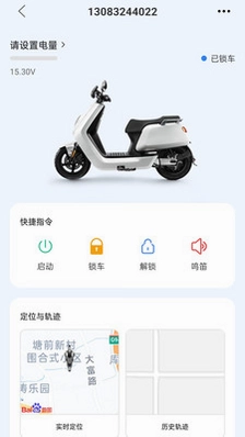 域行商家端预览图