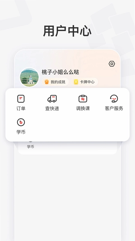 ѧ��˼����Ԥ��ͼ