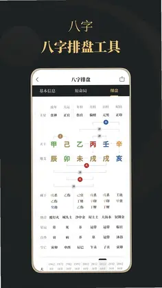 星阙预览图