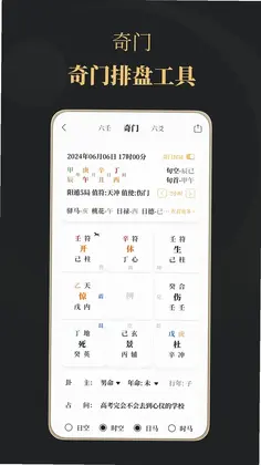 星阙预览图