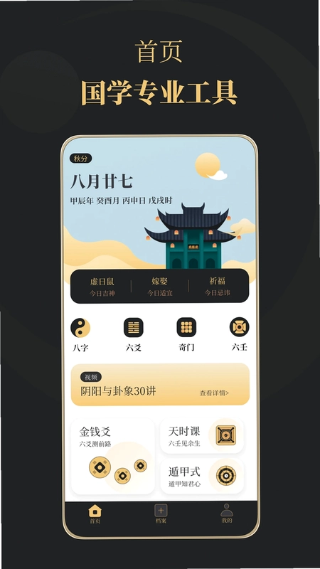 星阙预览图