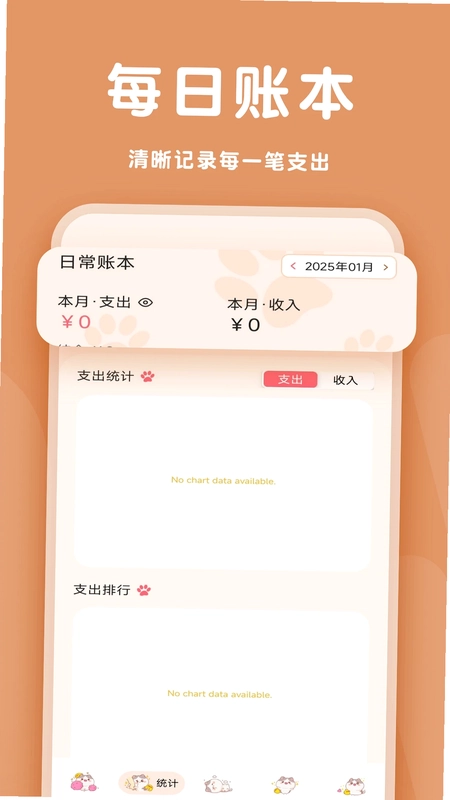 消费周览预览图