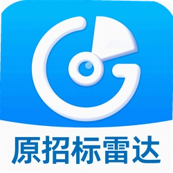 标标达招标雷达