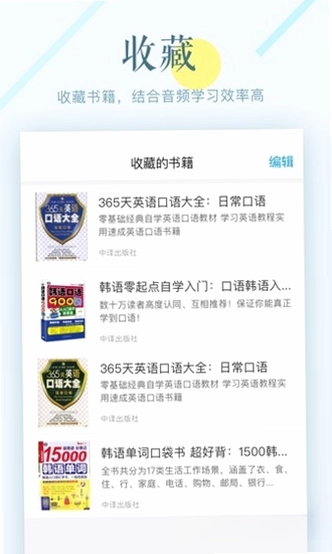 昂秀外语预览图