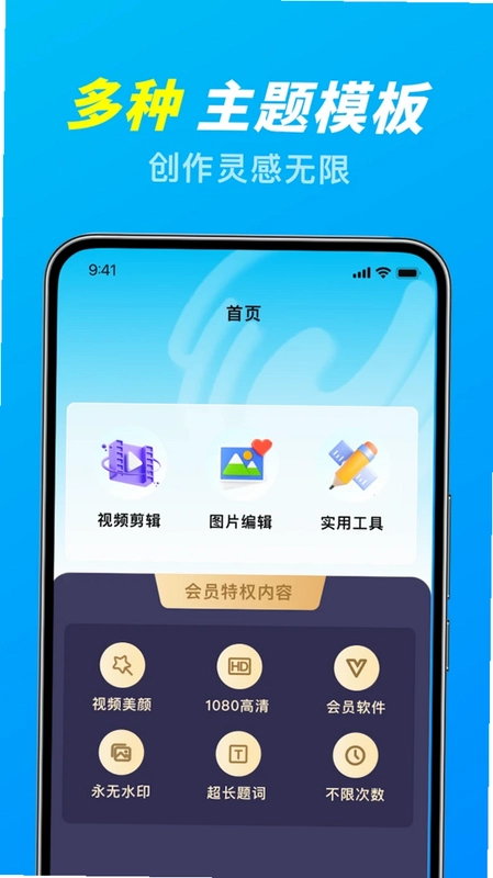 爱浪视频预览图