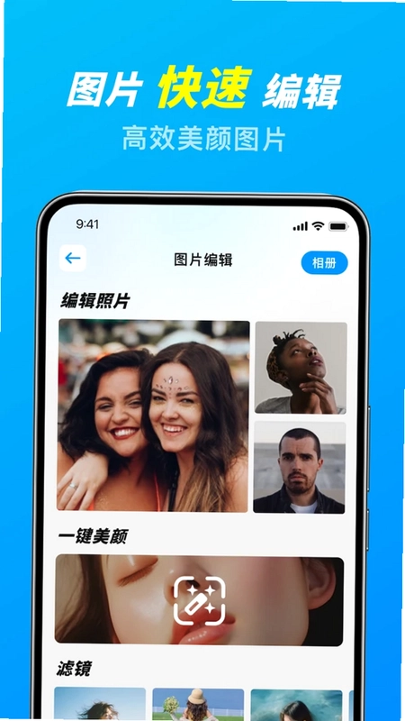 爱浪视频预览图