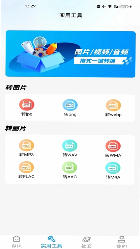 爱浪视频预览图