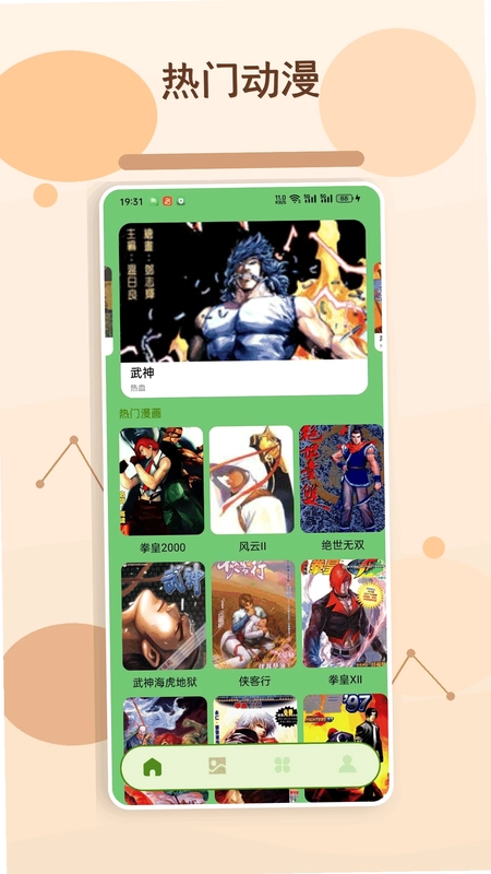 Man预览图